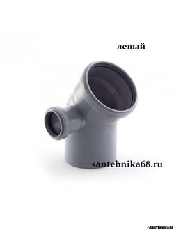 Отвод угол канализационный 110 с выходом на 50 под 45гр. правый левый Политэк