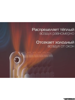 Радиатор отопления биметалл Royal Thermo Indigo Super + 500 x 100 4 6 8 10 12 секций