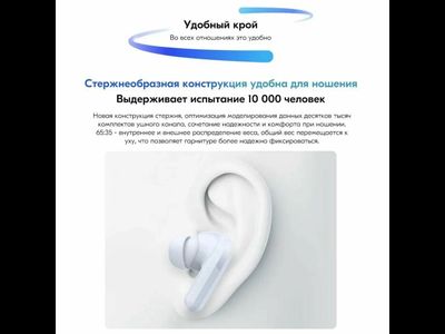 Беспроводные наушники Xiaomi Redmi Buds 5 M2316E1 White