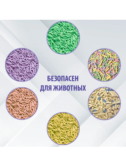 ECO-Premium "Зеленый чай" Комкующийся древесный наполнитель на развес, 1 кг (2,5 л)