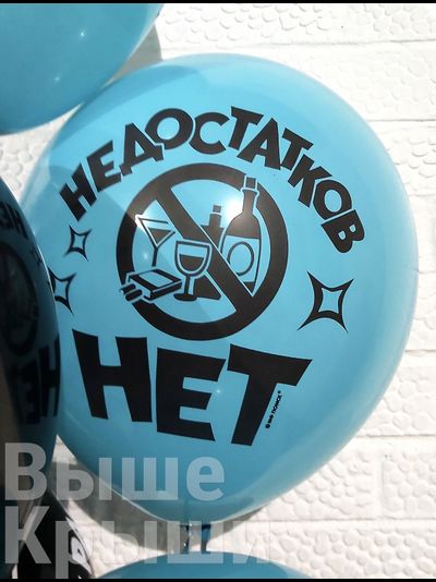 Настоящий мужчина (1шт)