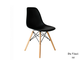 СТУЛ EAMES DSW ЧЕРНЫЙ