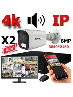 Комплект IP-камер 8 Мегапикселей с записью звука «GVS DS-V2 IP 4K»