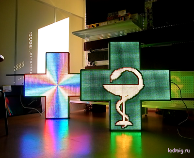 Светодиодный аптечный крест 1010*1010мм RGB Р10