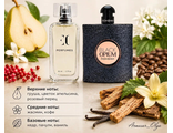 Духи №142 ВЕРСИОННЫЙ ЭКВИВАЛЕНТ BLACK OPIUM YVES SAINT LAURENT /Блэк Опиум Ив Сан Лора‌н/, 50мл.