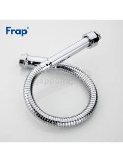 Излив гибкий FRAP F7320
