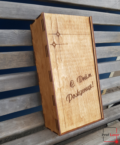 Подарочная коробка "С днем рождения" с граненым стаканом