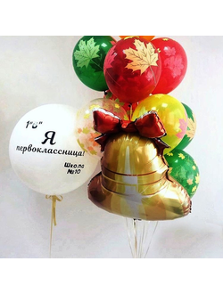 Композиция "Я первоклассница"