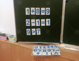 НФ-00002920 Набор магнитных карточек &quot;Цифры и знаки&quot; 80 шт