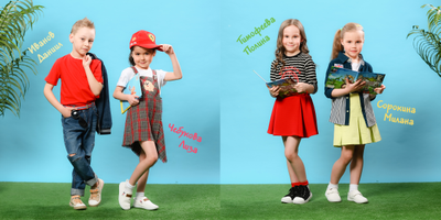 Стильный альбом "ЯРКОЕ ДЕТСТВО"