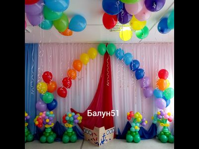 № 23 Детский сад