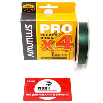 Шнур Nautilus Pro Feeder Braid Dark Green d-0.12 5.5кг 12lb 150м