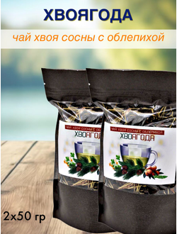 Чай «Хвоягода с хвоей сосны и ягодами облепихи», 50 г