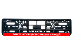 DRIVE2 - СООБЩЕСТВО МАШИН И ЛЮДЕЙ