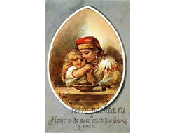 1733 Елизавета Бём