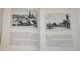 Ульянова А. Детские и школьные годы Ильича. М.: Малыш. 1981г.