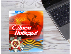 Коврик 9 мая для мышки №8