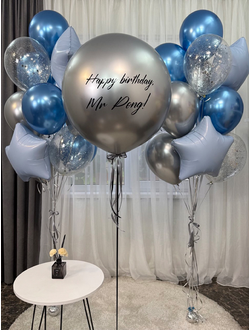 Набор шаров Happy birthday, Mr