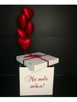 № 29 КОРОБКА-СЮРПРИЗ