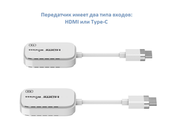 DE/VT-WS015 беспроводной HDMI удлинитель  для Full HD HDMI (до 30 м.) вход HDMI или Type-C