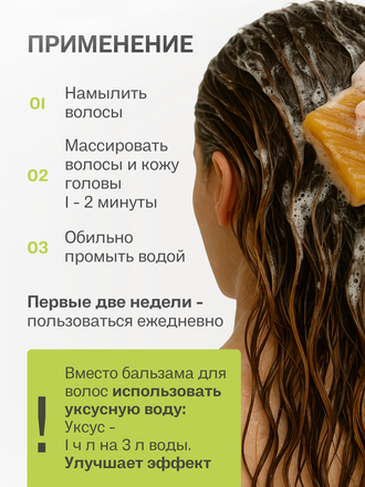 Живой шампунь зеленая ромашка 90 гр.