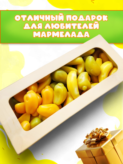 Мармелад в кожуре/Вкус манго и банан/300 грамм