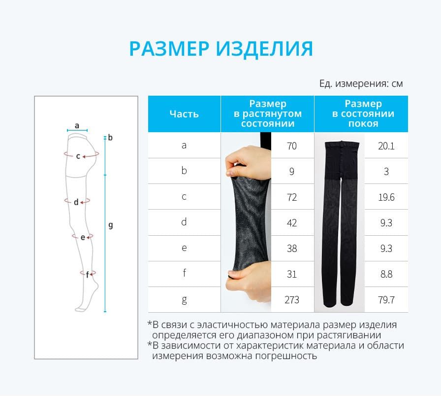 Оригинальные колготки Атоми Корея