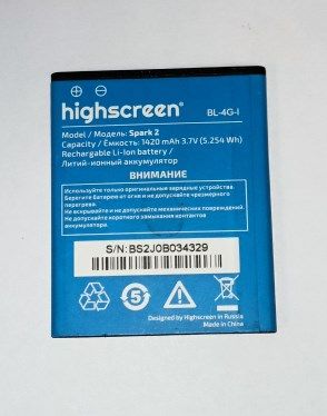 АКБ для Highscreen Spark 2 (BL-4G-I) (комиссионный товар)