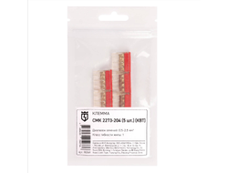 Клемма СМК 2273-204 (5шт.)