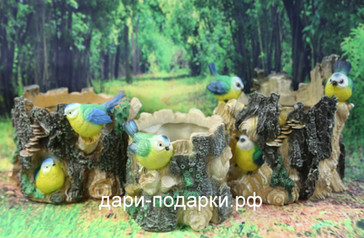 Кашпо Синичка на пне 20*19см   0,7кг    полистоун Россия 870//011148