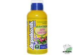 Агрикола Аква для цветов