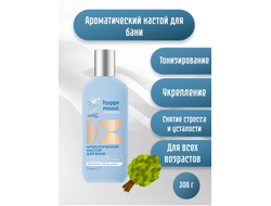 Белита-М Hygge Mood Ароматический НАСТОЙ для БАНИ с Эфирными маслами экстрактом дикого мёда акации и берёзовым соком 300мл