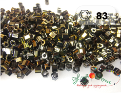 Toho Hexagon 11/0 - 5г - 83 Металлизированный ирис коричневый