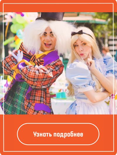 Нами предлагается организация event