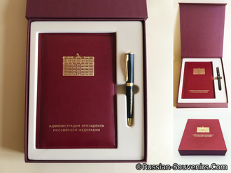 Набор Администрации Президента РФ (ежедневник + ручка в подарочной коробке)
