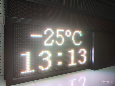 Уличные часы-[88:88]-t-370х690мм