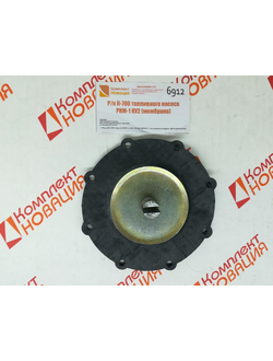 Ремкомплект К-700 топливного насоса РНМ-1 КУ2 (мембрана) (мех. подкачка)  КН-6912