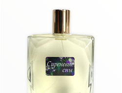 Духи СИРЕНЕВЫЕ СНЫ 100 мл