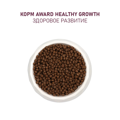 AWARD (Авард) Healthy growth, сухой корм для котят, Индейка с курицей, 10 кг