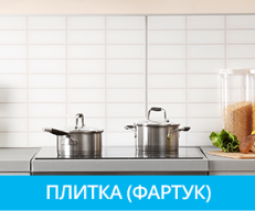 АТОМИ МНОГОФУНКЦИОНАЛЬНОЕ ЧИСТЯЩЕЕ СРЕДСТВО ДЛЯ КУХНИ