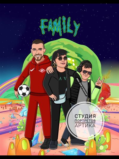 Портрет в Стиле Мульт 3 Человека