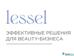 LESSEL ПРОФЕССИОНАЛЬНАЯ КОСМЕТИКА