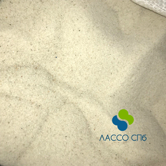 Песок натуральный "белый" 0-0,63 мм 1 кг