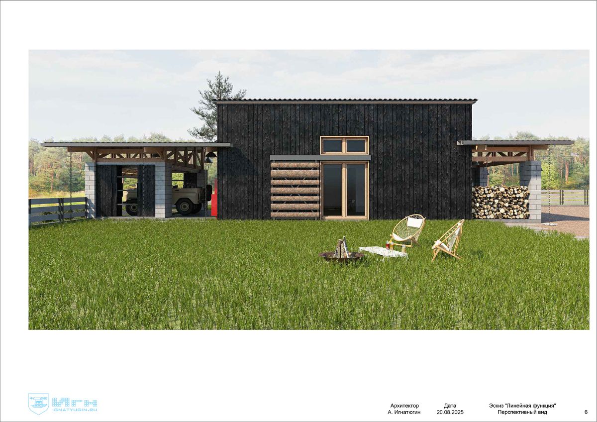 Перспективный вид