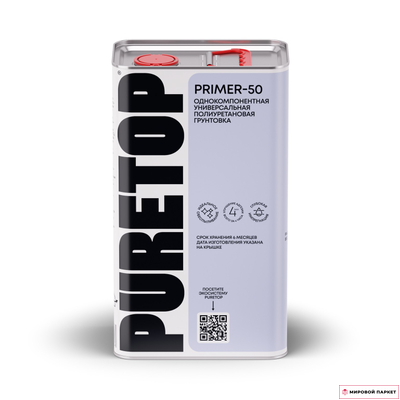 Грунтовка по стяжке Puretop Primer-50 полиуретановая 4.5 кг