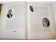 История Русско-Японской войны. [в 6 т.]. Том 1.СПб.: Тип. Р.Голике и А.Вильбор, [1907].