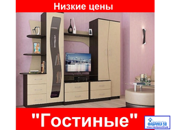 Fabrika 58 Internet Magazin Kachestvennoj Mebeli