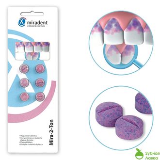 ТАБЛЕТКИ ДЛЯ ОПРЕДЕЛЕНИЯ ЗУБНОГО НАЛЕТА MIRADENT 6 ШТ