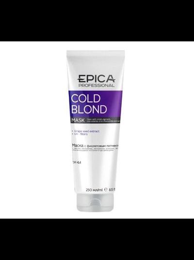 "EPICA Professional" Cold Blond Маска с фиолетовым пигментом, 250 мл (Эпика)