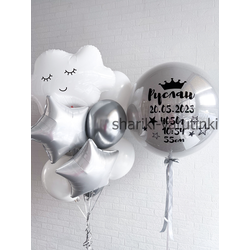 Набор на выписку №20 (мальчик)